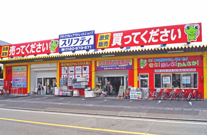 サロモン、ロシニョール、アトミック、小賀坂（オガサカ）、ヘッド、フィッシャー、Ｋ２、ノルディカ、ラング、レグザム、などのスキー板・スキーブーツの買取り・売却｜LINE査定｜宅配買取り