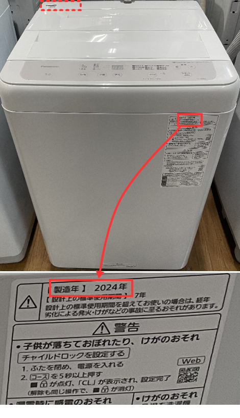 不要な洗濯機、ドラム式洗濯機の処分、買取り、回収!静岡市駿河区、葵区、清水区、焼津市、藤枝市