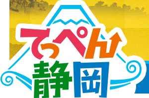 静岡のローカル番組でリサイクルショップ スリフティを取り上げてもらいました。