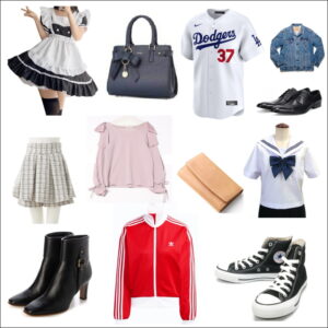 服、衣類、古着、制服、靴、カバン、処分の安心買取り。静岡市駿河区、葵区、清水区、焼津市、藤枝市。